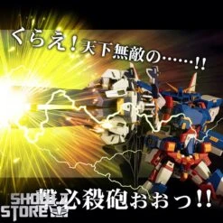 Sentinel Toys Riobot Super Robot Wars R-GUN Powered -Toy Specialty Store 02b4635fe7