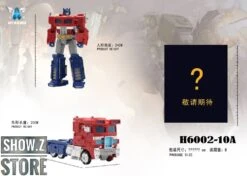 Aoyi Mech H6002-10A Optimus Prime Oversized War For Cybertron: Siege -Toy Specialty Store 0d96f6570e