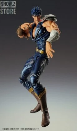 [Pre-Order] Medicom Super Action Statue Fist Of The North Star Kenshiro -Toy Specialty Store 0daeb2d7db