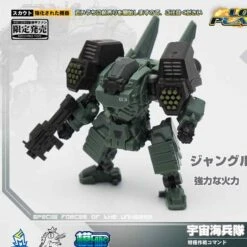MechFansToys Lost Planet Powered-suit MS04 Tiger& MS06 Snake Diaclone -Toy Specialty Store 0ebb4994d4
