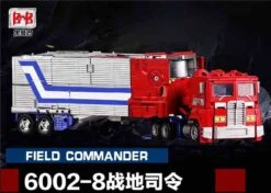Black Mamba 6002-8 Field Commander PP-09 PP09 Optimus Prisme Oversized -Toy Specialty Store 0f90b9876b