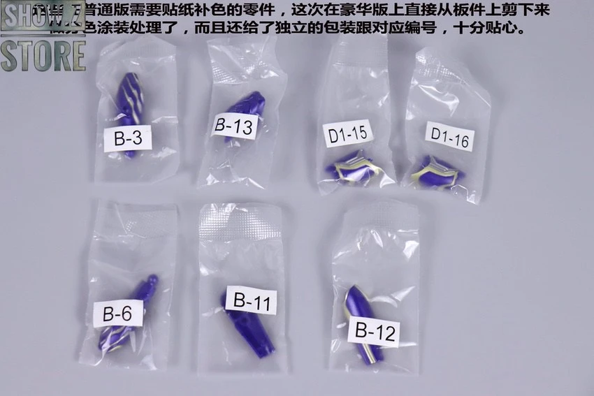 Eastern Model 1/9 Mark 49 Iron Man Rescue Mark I Model Kit Deluxe Version 14 Eastern Model 1/9 Mark 49 Iron Man Rescue Mark I Model Kit Deluxe Version - Image 12