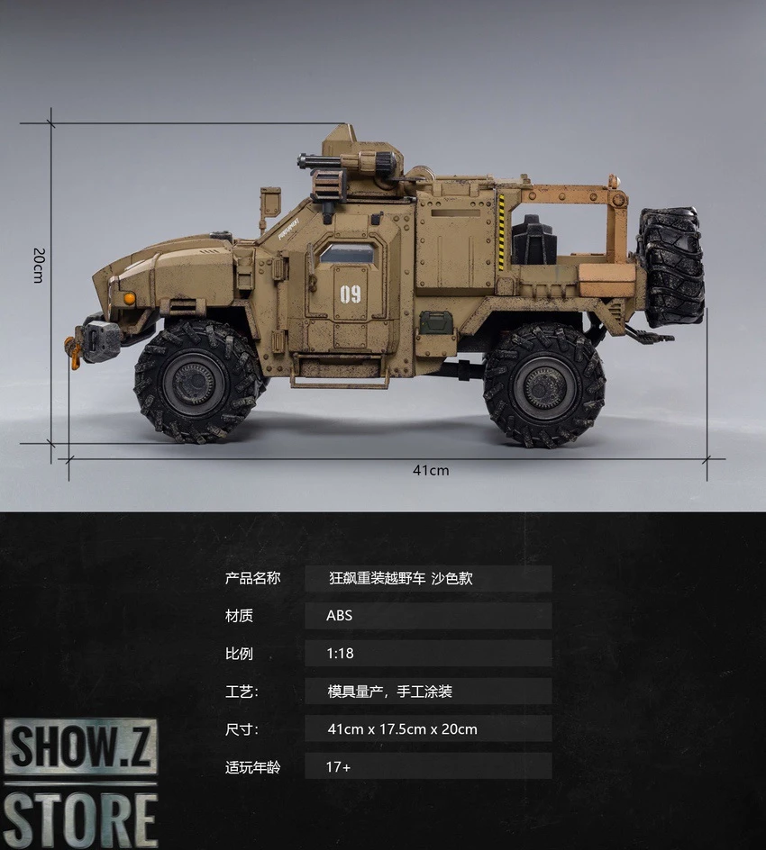 JoyToy Source 1/18 War Stars Crazy Armed SUV Desert Version 8 JoyToy Source 1/18 War Stars Crazy Armed SUV Desert Version - Image 6