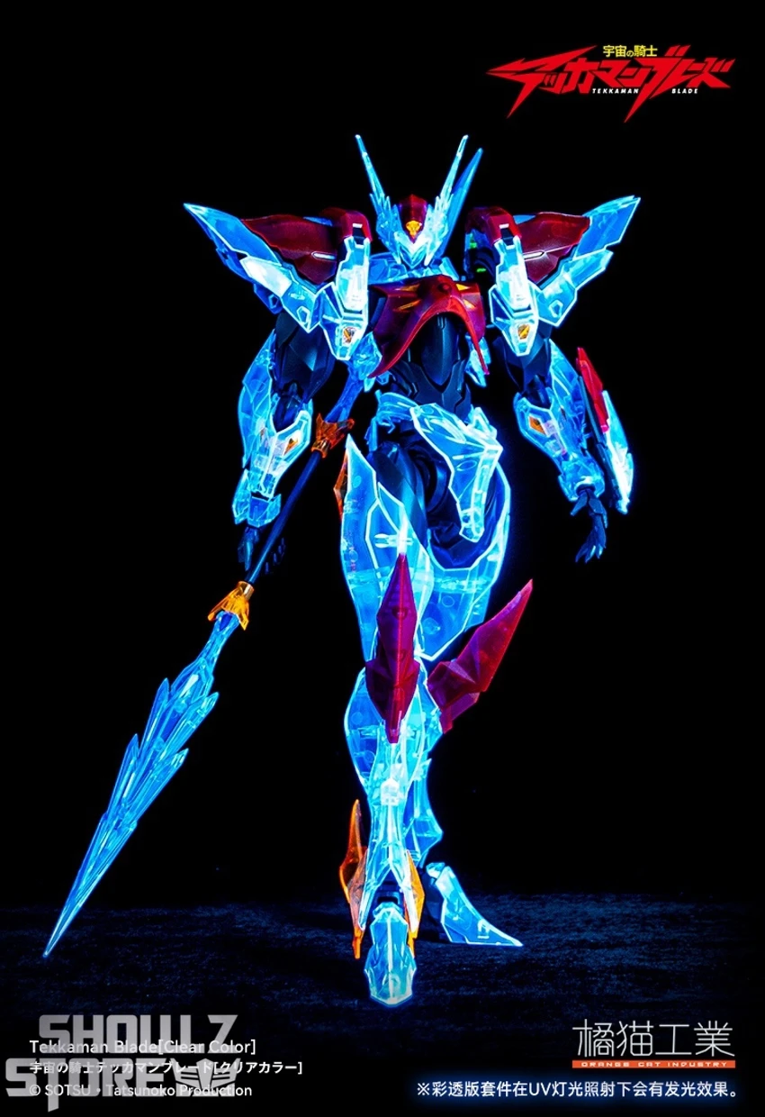 Orange Cat Industry Tekkaman Blade D-Boy Clear Version 5 Orange Cat Industry Tekkaman Blade D-Boy Clear Version - Image 3