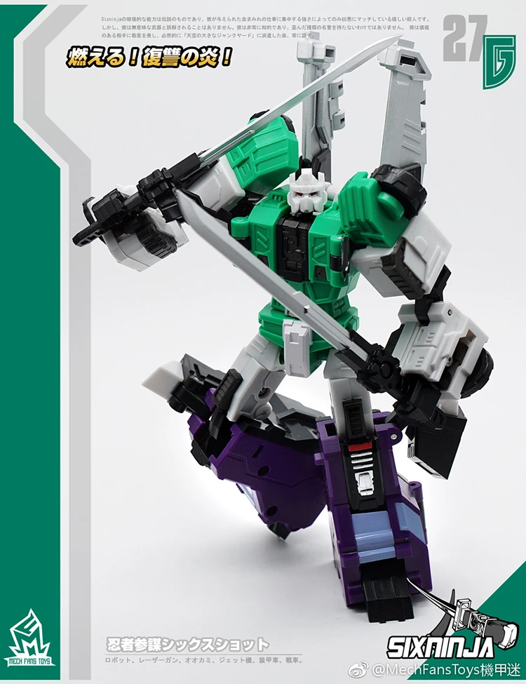 MechFansToys MF-27G SixNinja Sixshot G1 Version 6 MechFansToys MF-27G SixNinja Sixshot G1 Version - Image 4