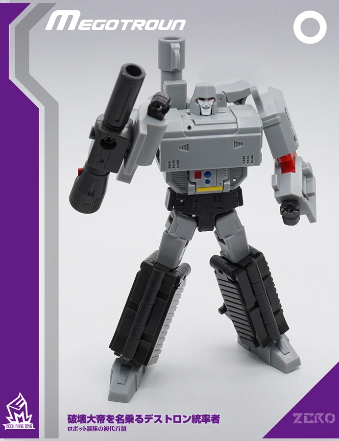 MechFanstoys MS-0 Megatron MF-0 11 MechFanstoys MS-0 Megatron MF-0 - Image 9