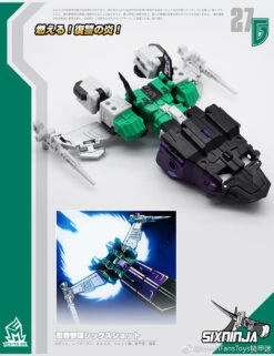 MechFansToys MF-27G SixNinja Sixshot G1 Version 21 MechFansToys MF-27G SixNinja Sixshot G1 Version -Toy Specialty Store 34fe9458a1