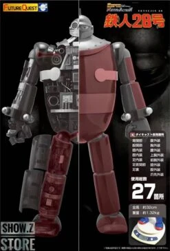 Evolution Toy Tetsujin 28-go Tetsujin 28 15 Evolution Toy Tetsujin 28-go Tetsujin 28 -Toy Specialty Store 36361eefc0