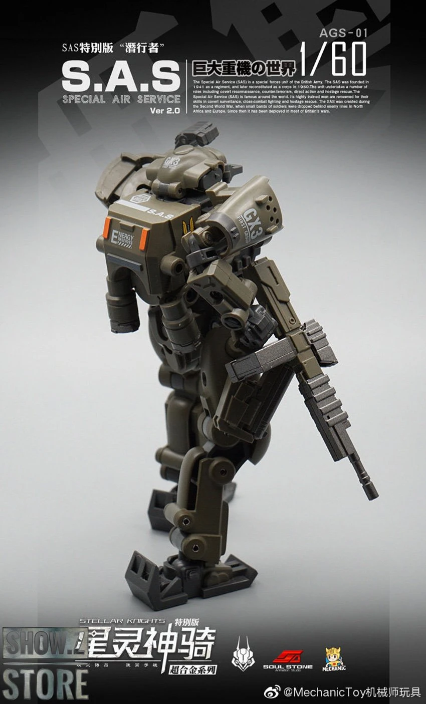MechFansToys Mechanic Studios Stellar Knights AGS-01 S.A.S. EW-53 7 MechFansToys Mechanic Studios Stellar Knights AGS-01 S.A.S. EW-53 - Image 5