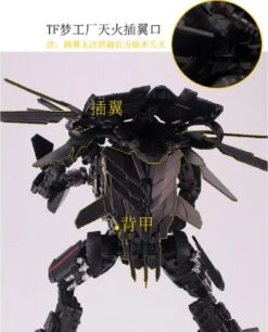 TF Dream Factory GOD-01 Skyfire Jetfire Upgrade Kit 25 TF Dream Factory GOD-01 Skyfire Jetfire Upgrade Kit -Toy Specialty Store 3b2629c664