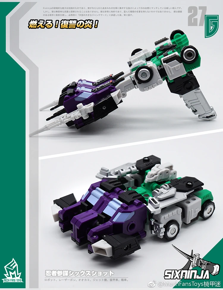 MechFansToys MF-27G SixNinja Sixshot G1 Version 10 MechFansToys MF-27G SixNinja Sixshot G1 Version - Image 8