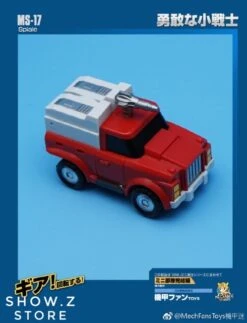 MechFansToys Mechanic Studio MS-17 Spiale Swerve -Toy Specialty Store 3dbf63c7fb
