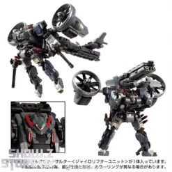 [Coming Soon] Takara Tomy Diaclone TM-14 Tactical Mover Garuda Versaulter Gyrolifter Unit -Toy Specialty Store 3e44974906