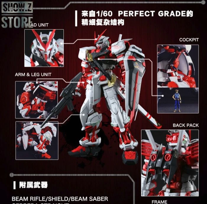 Daban DB 1/60 PG MBF-P02 MBFP02 Gundam Astray Red Frame 5 Daban DB 1/60 PG MBF-P02 MBFP02 Gundam Astray Red Frame - Image 3