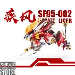 ZA Model 1/72 SF95-002 Hayate Liger Model Kit -Toy Specialty Store 41e7b31b99
