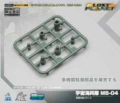 MechFansToys Lost Planet Powered-suit MS04 Tiger& MS06 Snake Diaclone -Toy Specialty Store 444729e414