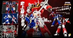 Pose Toy Pose+ Machine Robo Metal Series P+04 Baikanfu -Toy Specialty Store 4a65915053