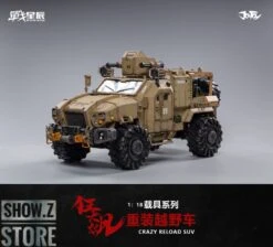 JoyToy Source 1/18 War Stars Crazy Armed SUV Desert Version 21 JoyToy Source 1/18 War Stars Crazy Armed SUV Desert Version -Toy Specialty Store 4b6b7d9020