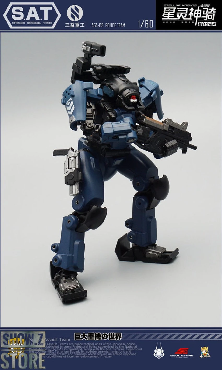 MechFansToys AGS-03 Stellar Knights Police Team 12 MechFansToys AGS-03 Stellar Knights Police Team - Image 10