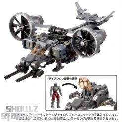 [Coming Soon] Takara Tomy Diaclone TM-14 Tactical Mover Garuda Versaulter Gyrolifter Unit -Toy Specialty Store 4fa785cf69