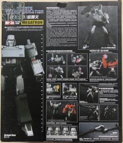 Daban Model DB 9908 Destron Leader MP-36 MP36 Megatron 21 Daban Model DB 9908 Destron Leader MP-36 MP36 Megatron -Toy Specialty Store 5074f980a2