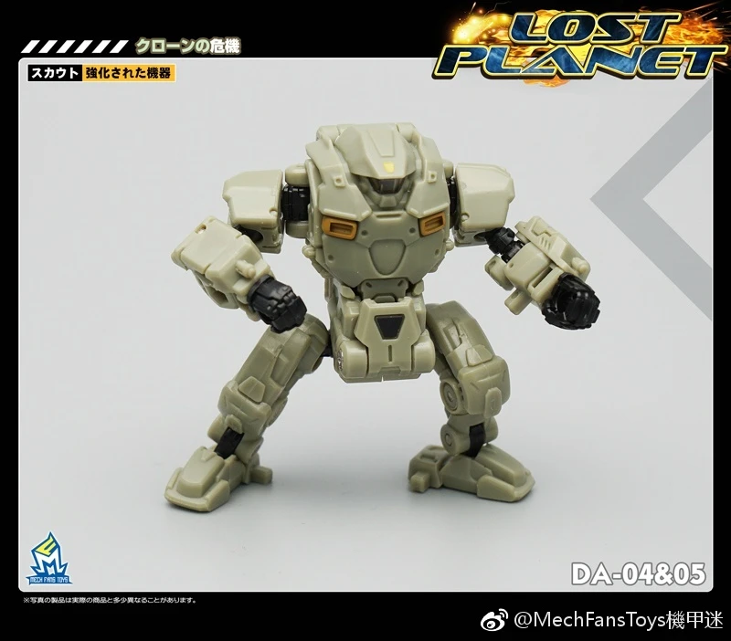 MechFansToys Lost Planet Powered-suit DA04 Desert & DA05 Green Diaclone 8 MechFansToys Lost Planet Powered-suit DA04 Desert & DA05 Green Diaclone - Image 6