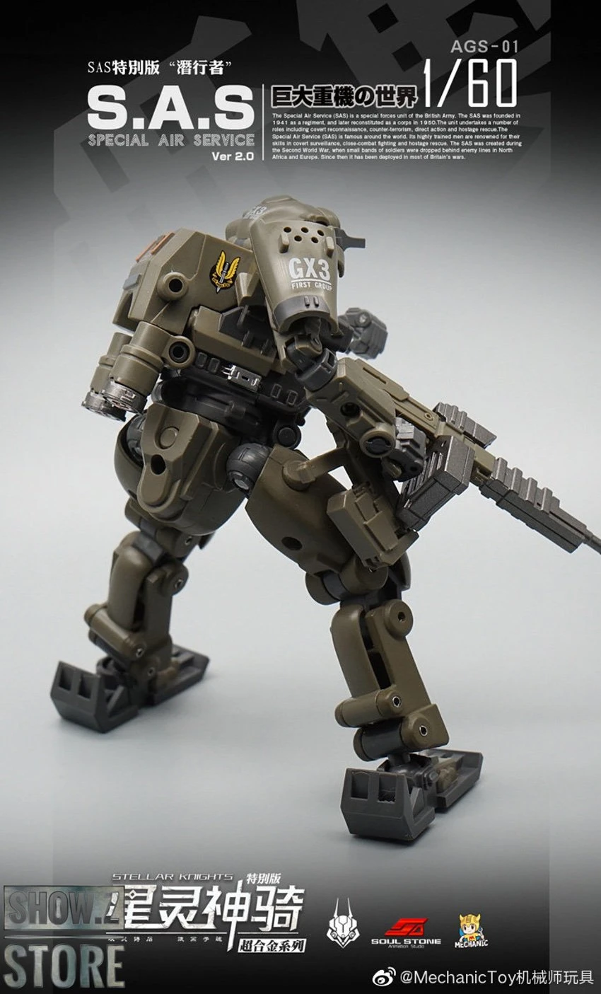 MechFansToys Mechanic Studios Stellar Knights AGS-01 S.A.S. EW-53 6 MechFansToys Mechanic Studios Stellar Knights AGS-01 S.A.S. EW-53 - Image 4