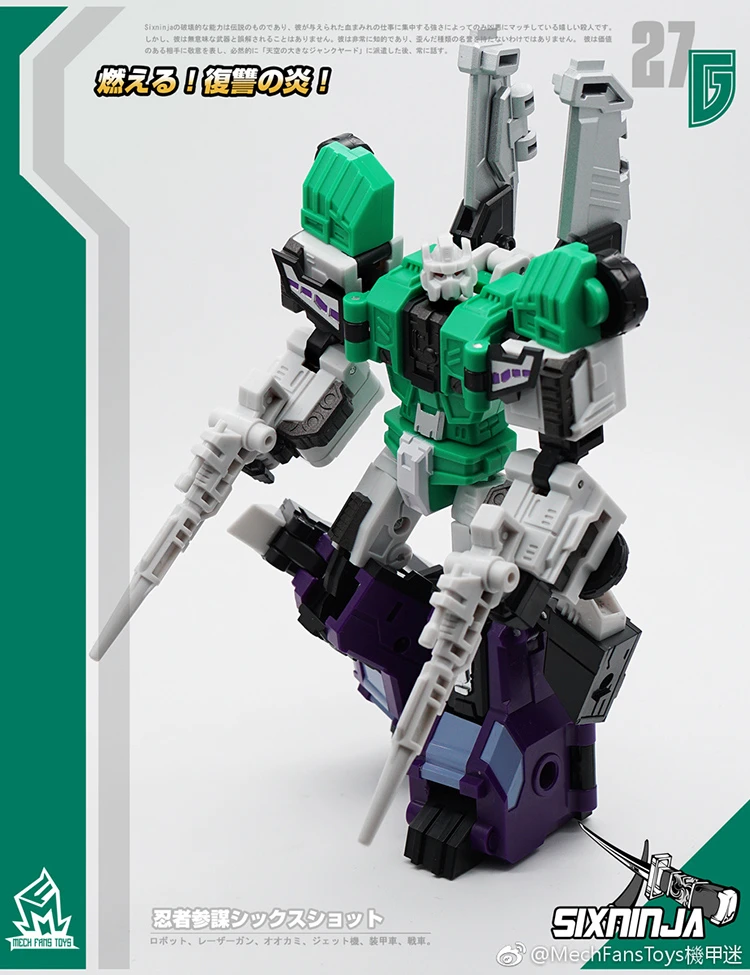 MechFansToys MF-27G SixNinja Sixshot G1 Version 5 MechFansToys MF-27G SixNinja Sixshot G1 Version - Image 3