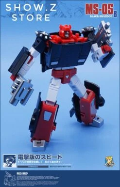 MechFansToys MS-05B Black Brandon G2 Black Sideswipe -Toy Specialty Store 6896f879f5