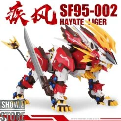 ZA Model 1/72 SF95-002 Hayate Liger Model Kit -Toy Specialty Store 773bbdb937