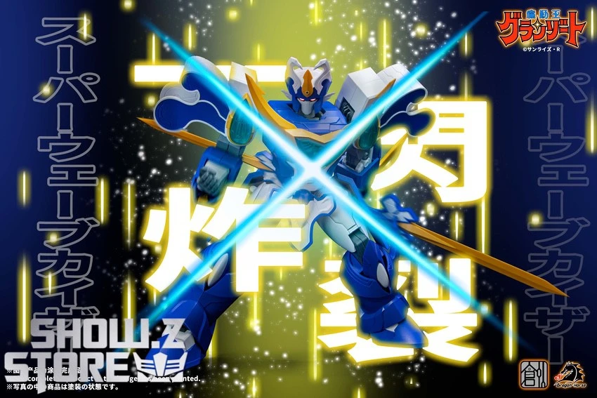 Tron Model Madou King Granzort Aquabeat Model Kit 22 Tron Model Madou King Granzort Aquabeat Model Kit - Image 20