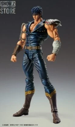 [Pre-Order] Medicom Super Action Statue Fist Of The North Star Kenshiro -Toy Specialty Store 7b5d4ffe2c