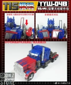 115 Utopia YYW-04A&B Upgrade Kit For SS-44 Leader Optimus Prime Full Set Of 2 -Toy Specialty Store 7c638ffbae