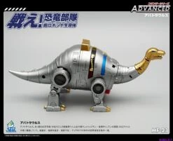 MechFansToys MFT MF-23 Sludge -Toy Specialty Store 7d758962bc