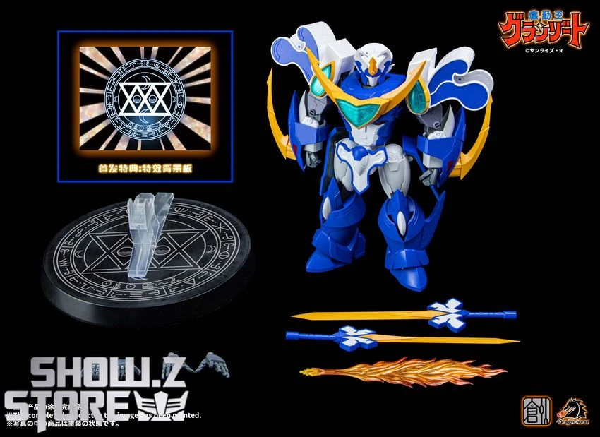 Tron Model Madou King Granzort Aquabeat Model Kit 6 Tron Model Madou King Granzort Aquabeat Model Kit - Image 4