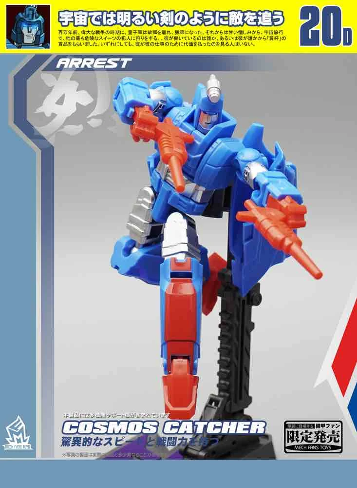 MechFansToys MF-20D Cosmos Catcher Devcon 6 MechFansToys MF-20D Cosmos Catcher Devcon - Image 4