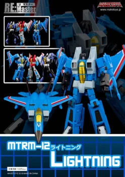 Maketoys MT MTRM-13 Lightning Thundercrack -Toy Specialty Store 909b64c132