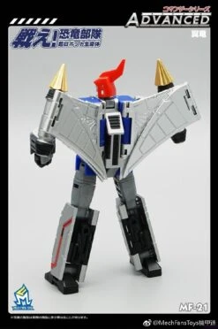 MechFansToys MF-21 Swooper Swoop -Toy Specialty Store 91fede9c30