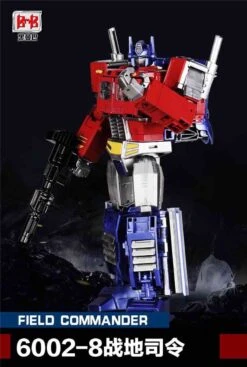 Black Mamba 6002-8 Field Commander PP-09 PP09 Optimus Prisme Oversized -Toy Specialty Store 9862195f54