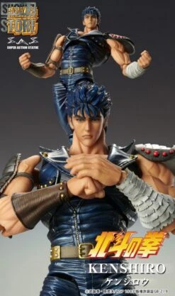 [Pre-Order] Medicom Super Action Statue Fist Of The North Star Kenshiro -Toy Specialty Store 9c9fa000dc