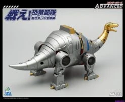 MechFansToys MFT MF-23 Sludge -Toy Specialty Store a42b3b2ddf