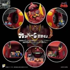 Pose Toy Pose+ P+05 Gordam -Toy Specialty Store ac1cbf64e8