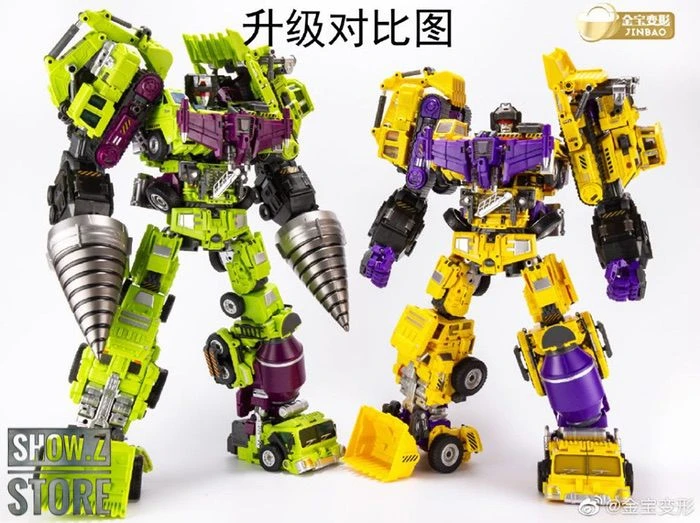 JinBao JB Upgrade Kit For JinBao Oversized Devastator Gravity Builder 6 JinBao JB Upgrade Kit For JinBao Oversized Devastator Gravity Builder - Image 4