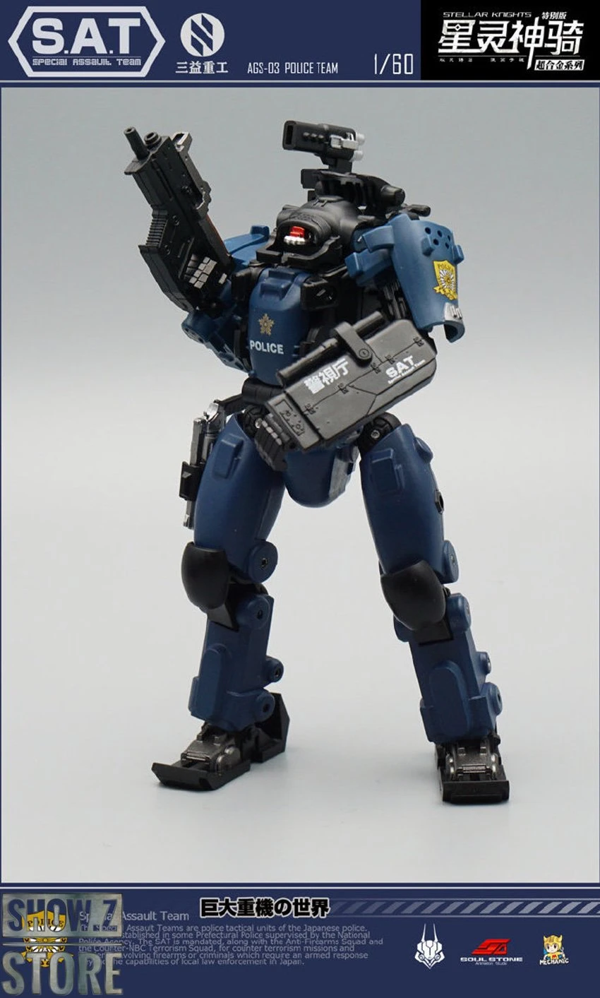 MechFansToys AGS-03 Stellar Knights Police Team 7 MechFansToys AGS-03 Stellar Knights Police Team - Image 5