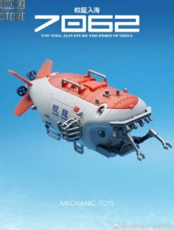 MechFansToys G01 Jiaolong Chinese Submersible Submarine -Toy Specialty Store c44c806cc1