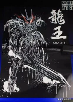 MetalMyth MM-01 1/100 Dragon King Mashin Hero Wataru 28 MetalMyth MM-01 1/100 Dragon King Mashin Hero Wataru -Toy Specialty Store c6365e5e5c