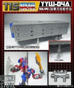 115 Utopia YYW-04A&B Upgrade Kit For SS-44 Leader Optimus Prime Full Set Of 2 -Toy Specialty Store cbd2e8e46c