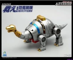 MechFansToys MFT MF-23 Sludge -Toy Specialty Store cd701b9176