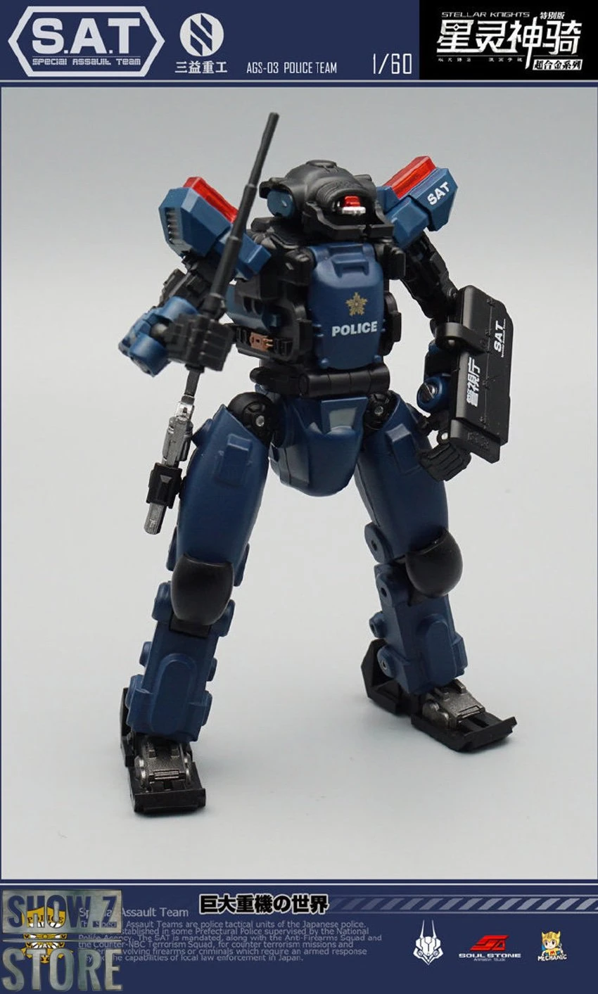 MechFansToys AGS-03 Stellar Knights Police Team 8 MechFansToys AGS-03 Stellar Knights Police Team - Image 6