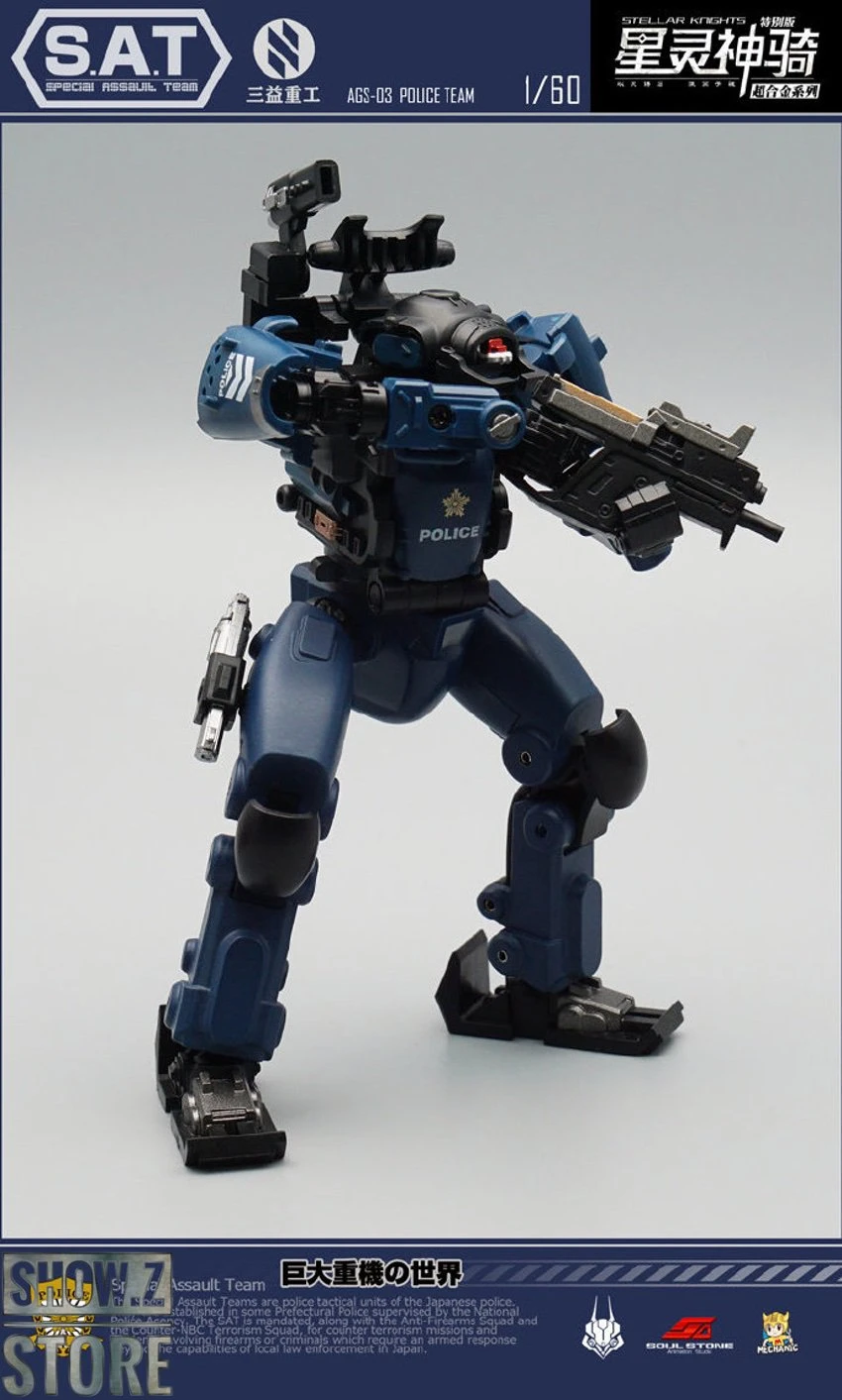 MechFansToys AGS-03 Stellar Knights Police Team 10 MechFansToys AGS-03 Stellar Knights Police Team - Image 8